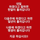 앉아만 있어도 살이 빠지는 참 쉬운 상모사곡체온고주파다이어트!!(10일 -8kg 감량후기)