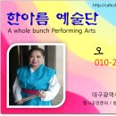 고운님 주유소 이미지