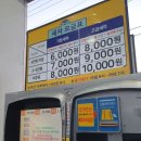 탑주유소 이미지