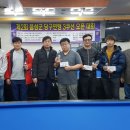 나이스Q당구장