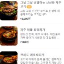 선별고기 - 은평구 서오릉로 165 | 선별고기