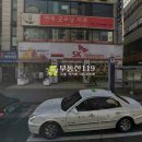 동곡빌딩 이미지