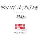 P-5909 네이버블로그
