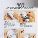 포크아트 이미지