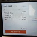 복운식당 | 당진 슬기네식당 후기, 갈치조림과 생선구이 맛집 인정