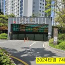 다산한강중학교 이미지