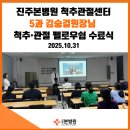 진주본병원 이미지