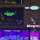 블링팝 연신내 이미지