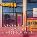 친한부동산공인중개사사무소 이미지