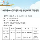 어수정작은도서관 이미지