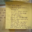 남두연대 | [2025.10] 제주여행 2화_ 행복은 향수와 같아서