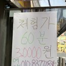 바디케어힐링센터 이미지