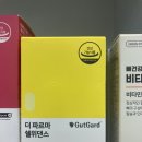 조치원건강식품