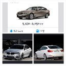 볼보 S60 D4 ＞ 320D 해치백 ＞ 랙서스 IS250 Executive 시승기 이미지