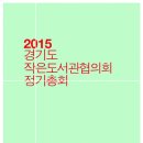 중동작은도서관 이미지