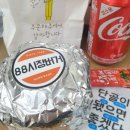 88시장버거 관악점 네이버블로그
