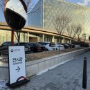 대통령기록관건너편 이미지