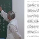符應經(부응경)(208)_천심경(天心經) 제일편(第一篇)8 이미지