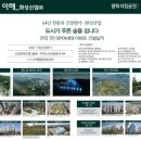 장당공원 이미지