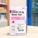 파란약국 이미지