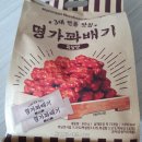 왕식자재마트
