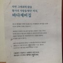 지니중국식품 네이버블로그