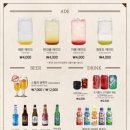 코지하우스 진영점 이미지