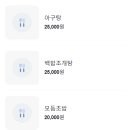 마루한참치