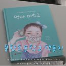 광주풍향초등학교 이미지