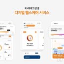 한헬스케어 이미지