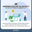 솔라클