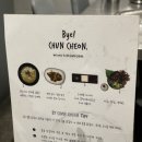 바이춘천 | 송리단길 맛집 바이춘천 닭갈비 내돈내산 솔직후기