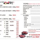 소플러스 - 강서구 양천로30길 123-28 | 소플러스