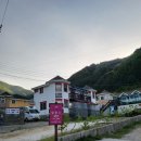 알퐁스펜션 이미지