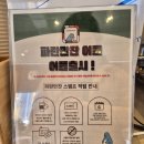 패스트카페 남악점 | 남악 오룡2지구 신상 디저트 카페, 파란만잔