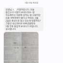 피플어스과학학원