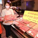 영주할인마트 이미지