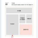 KTN쇼핑 | 한섬매장 직원이 해주는 패밀리세일 23년도 솔직후기[한섬세일 쇼핑꿀팁]