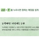 GS25구월중앙점 이미지