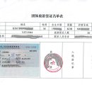 길림여행사 이미지
