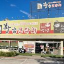 황금코다리 장성점 이미지