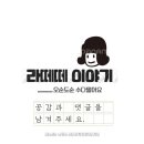 장항1동 행정복지센터 이미지