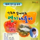 (주)연지 이미지