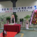 청원농산
