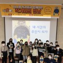 배곧한울초등학교 이미지