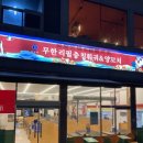 피자스쿨 광주선운점 | 광주 양꼬치 무한리필 선운지구 신금원 훠궈까지 가능한 가성비 맛집