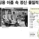 일제 식민지 역사의 피해자, 사할린 동포의 한(恨)과 귀향﻿ (무등일보) 이미지