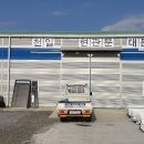 천일하우징 이미지