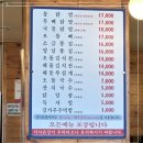 정든닭발 - 연수구 하모니로138번길 11 | 정든닭발