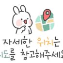 삽교곱창 오발탄 이미지